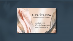 Plastificirane evropske vizit karte